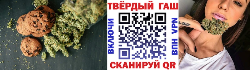 хочу   Туран  Печенье с ТГК марихуана 