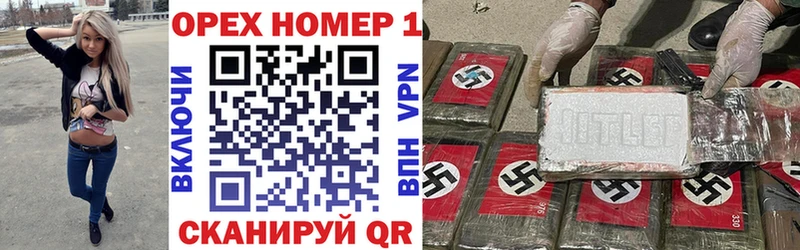 купить наркотик  Туран  COCAIN VHQ 