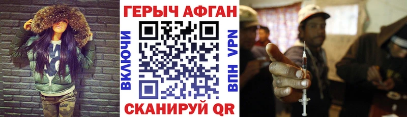 сайты даркнета клад  Туран  ГЕРОИН VHQ 