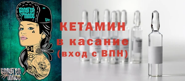 ALPHA PVP Богородицк