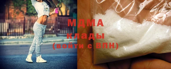 круглые Бородино