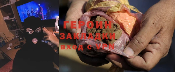 винт Богородск