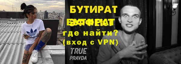 ALPHA PVP Богородицк