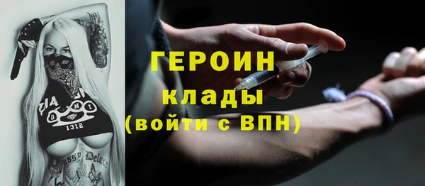 ALPHA PVP Богородицк