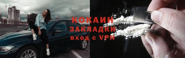 винт Богородск