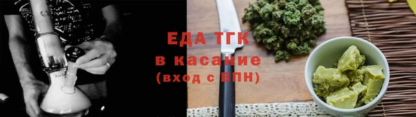 дмт Бронницы