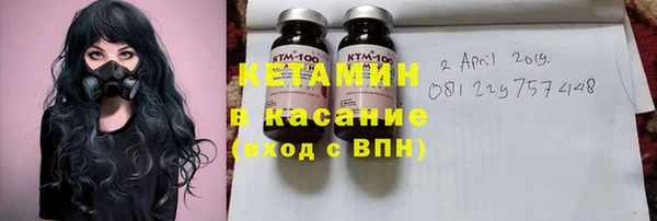 дмт Бронницы
