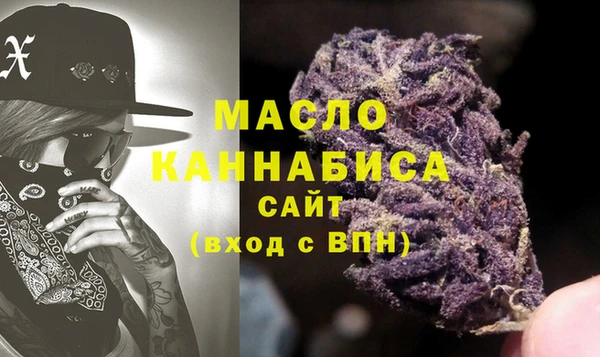 дистиллят марихуана Рославль