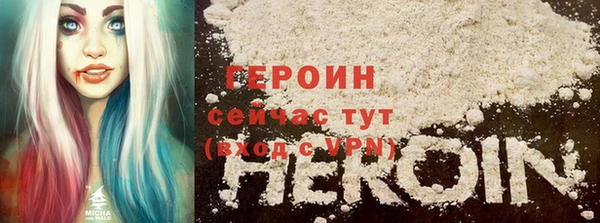 дистиллят марихуана Рославль