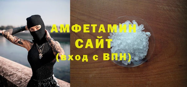 винт Богородск