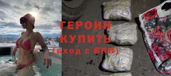 круглые Бородино