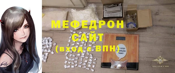 стафф Богданович