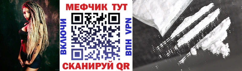 Меф мяу мяу  Туран 