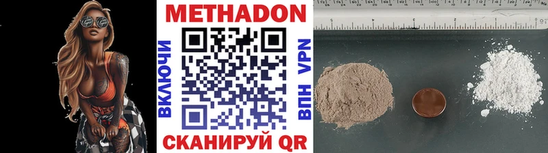 цена blacksprut tor Метадон methadone Туран